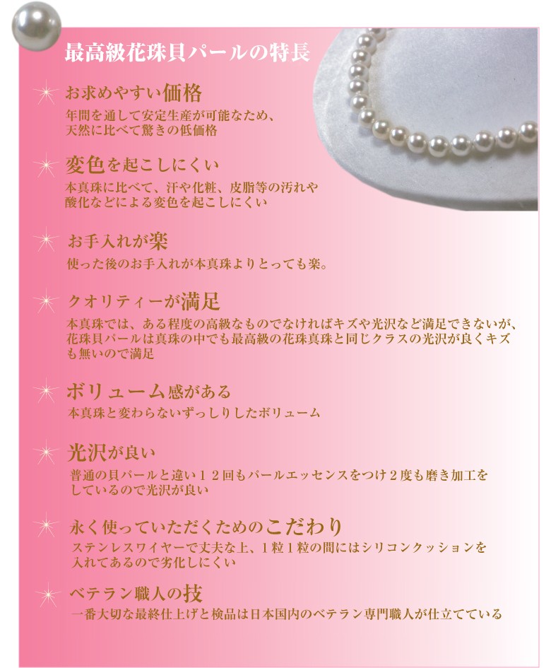 パールネックレス マグネット留め具 ホワイト ロング 9mm珠 50cm