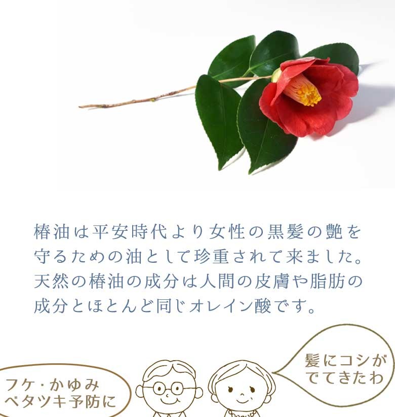 家族全員で使える美容オイル