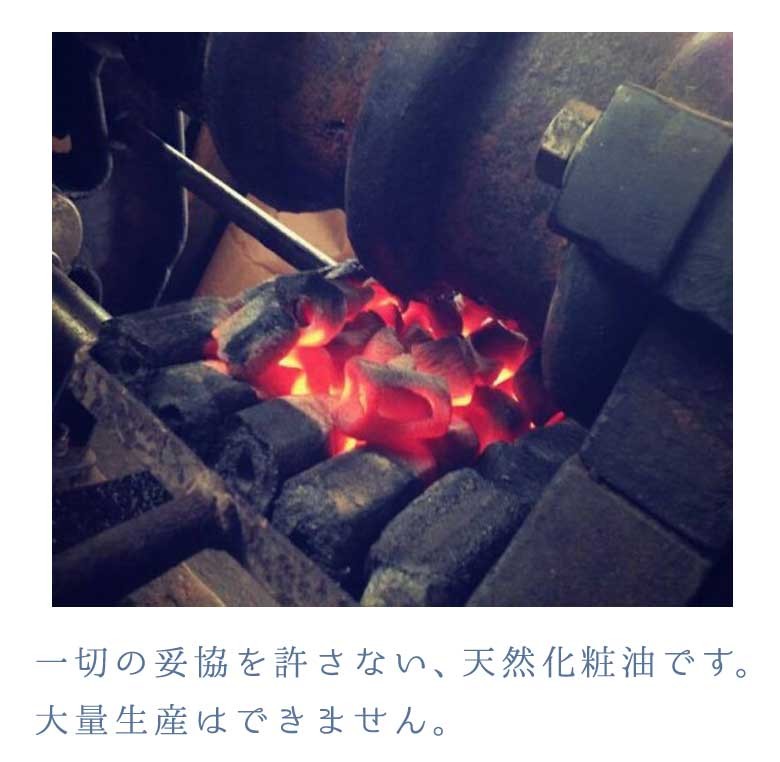 椿油。秘伝の製造で火入れをしています。大量生産はできません