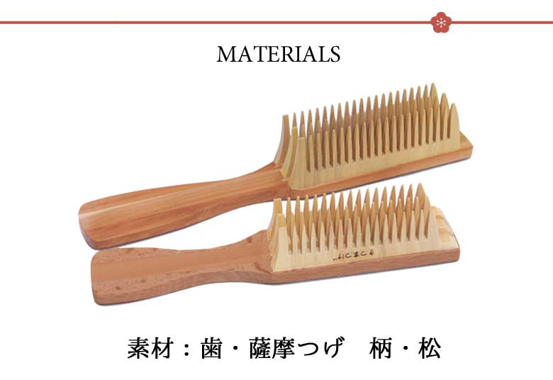 つげブラシ 小 ヘアブラシ くし ブラシ つげ 櫛 柘植 薩摩つげ 日本製 伝統工芸 ギフト プレゼント レディース 敬老の日 国産 : tb15l  : キレイ屋さんのおすすめまつよ - 通販 - Yahoo!ショッピング