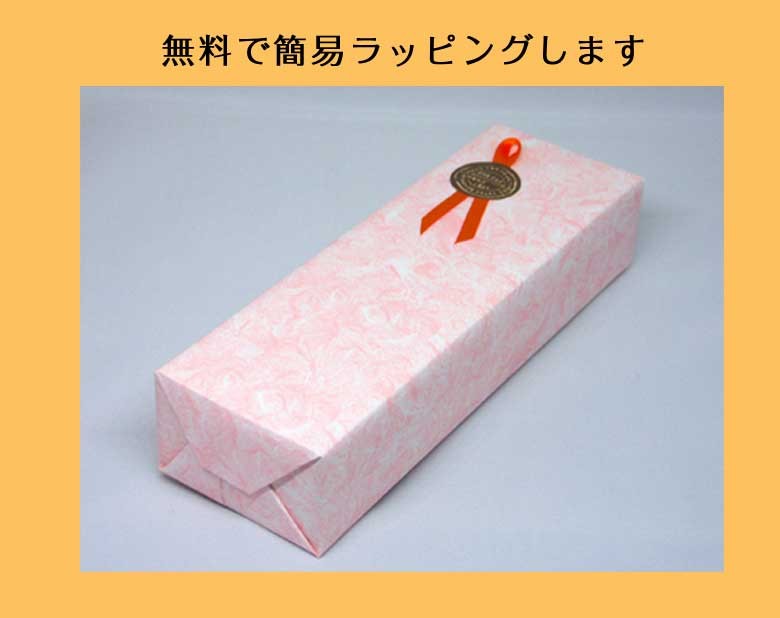 ギフト