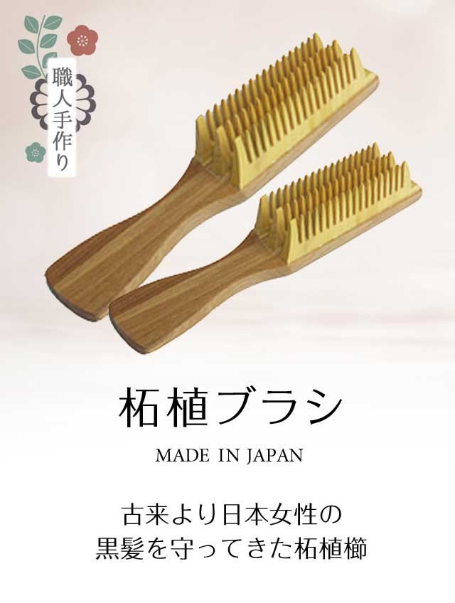 つげブラシ ヘアブラシ くし ブラシ つげ 櫛 総柘植 大 薩摩つげ 柘植 木製 伝統工芸 薩摩つげ 日本製 ギフト プレゼント レディース  王様のブランチ 髪の悩みに : d066 : キレイ屋さんのおすすめまつよ - 通販 - Yahoo!ショッピング