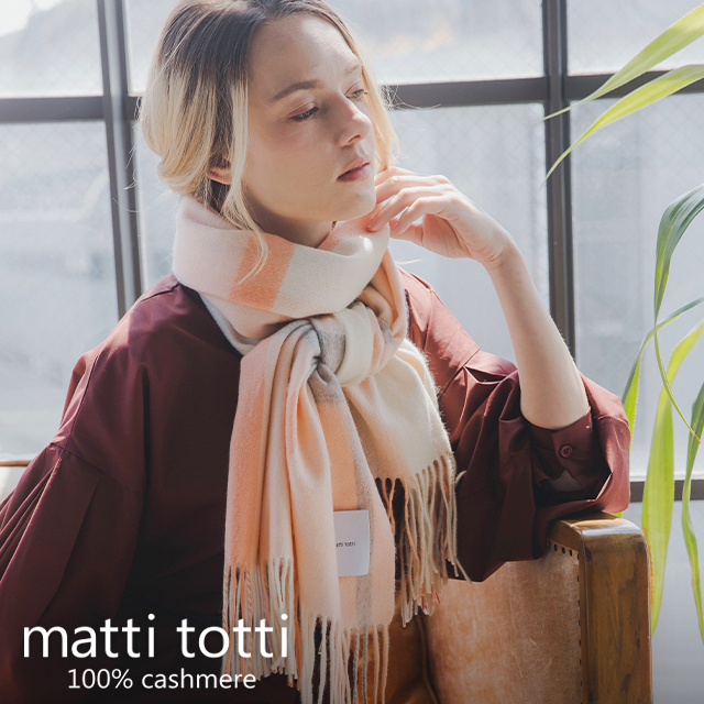 matti totti（マッティトッティ） カシミヤ ストール 100％ 大判