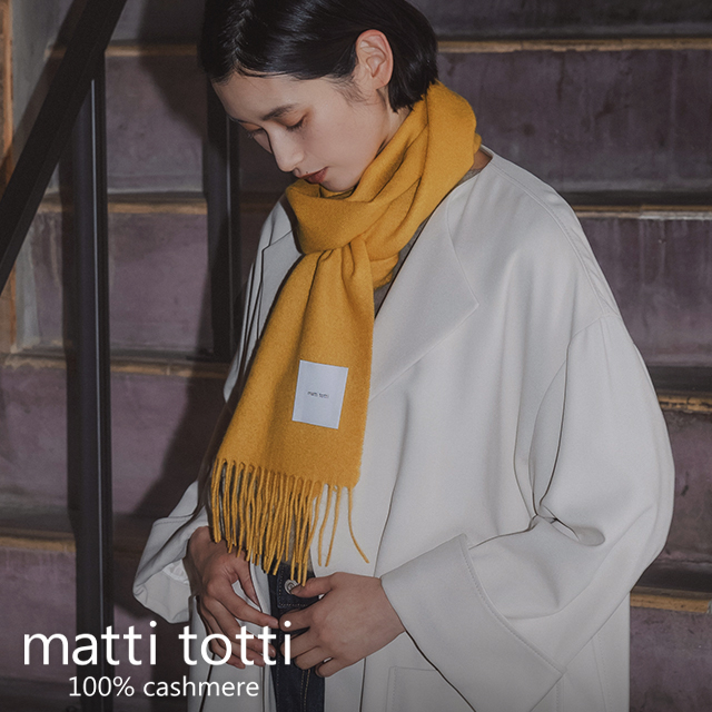 matti totti カシミヤ マフラー - マフラー