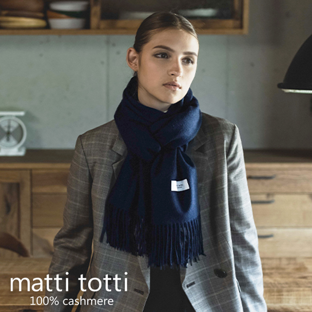 matti totti カシミヤ 大判ストール ライトブルー 美品 美品 matti totti カシミヤ ストール 100％ 薄手 大判 レディース