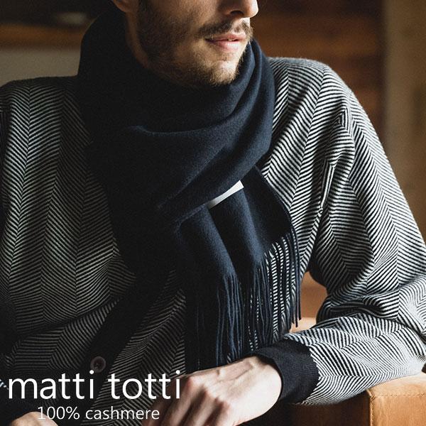 カシミヤ ストール 100 大判 メンズ メンズブランド 無地 単色 カシミア カシミヤストール ギフト プレゼント 秋冬 A0026a Matti Totti 通販 Yahoo ショッピング カシミヤ ストール 100 大判 メンズ メンズブランド 無地 単色 カシミア カシミヤストール ギフト プレゼント 秋冬 A0026a Matti Totti 通販 Yahoo ショッピング