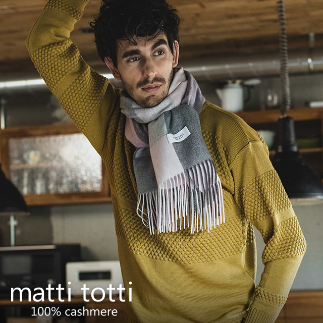 一流メーカー商品 matti totti マッティトッティ カシミヤ 大判