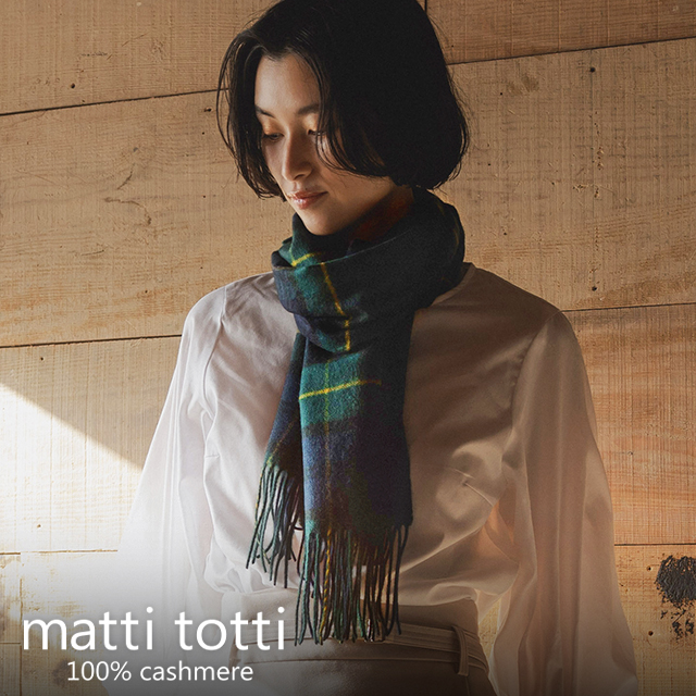 matti totti（マッティトッティ） カシミヤ マフラー 100% 大判