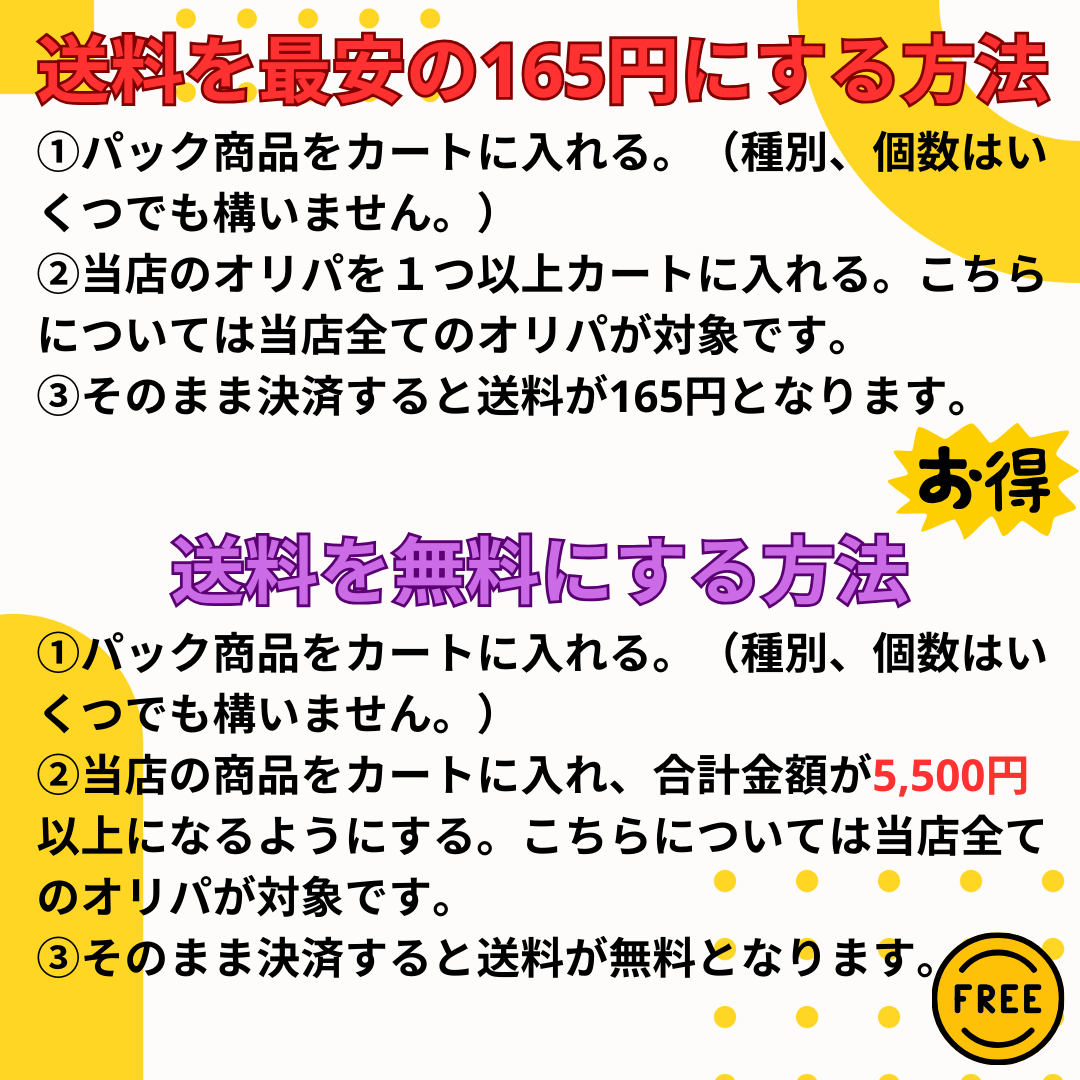 黒炎の支配者 定価販売 定価 送料最安値165円 パック ポケモンカード