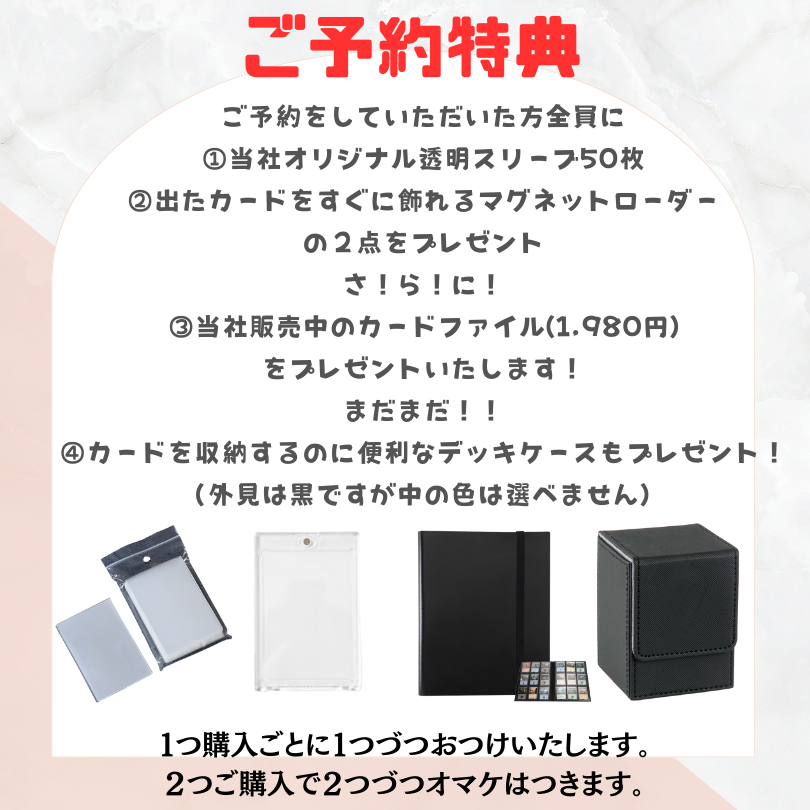 ポケモンカード ワイルドフォース BOX シュリンクつき 発売日1月26日 
