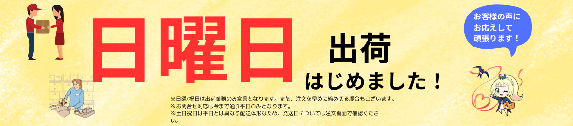トレーディングカード専門店マットスワロー ヘッダー画像