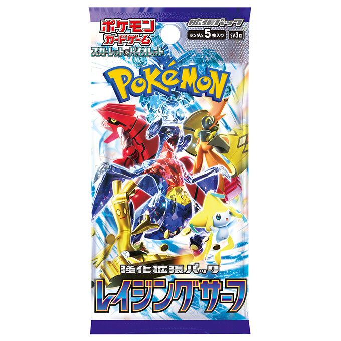 ポケモンカード 1パック ポケカ スカーレット＆バイオレット 拡張パック パック ポケモンカードゲーム　超電ブレイカー も追加