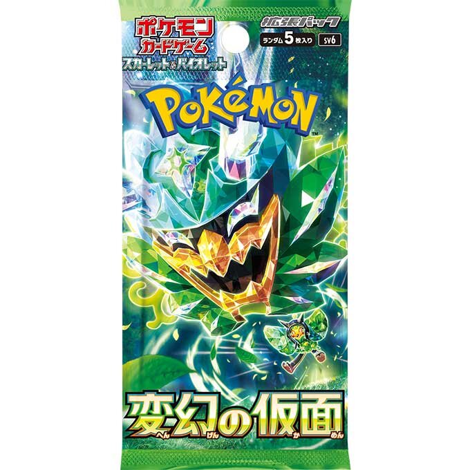 ポケモンカード 1パック ポケカ スカーレット＆バイオレット 拡張パック パック ポケモンカードゲーム　超電ブレイカー も追加