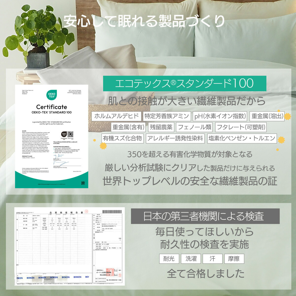 ボックスシーツ 85スモールシングル 85SS 綿100％ 選べるマチ幅 マットレスカバー オールシーズン ゴム留め G07 デイリーコレクション | ベッドアンドマットレス | 13