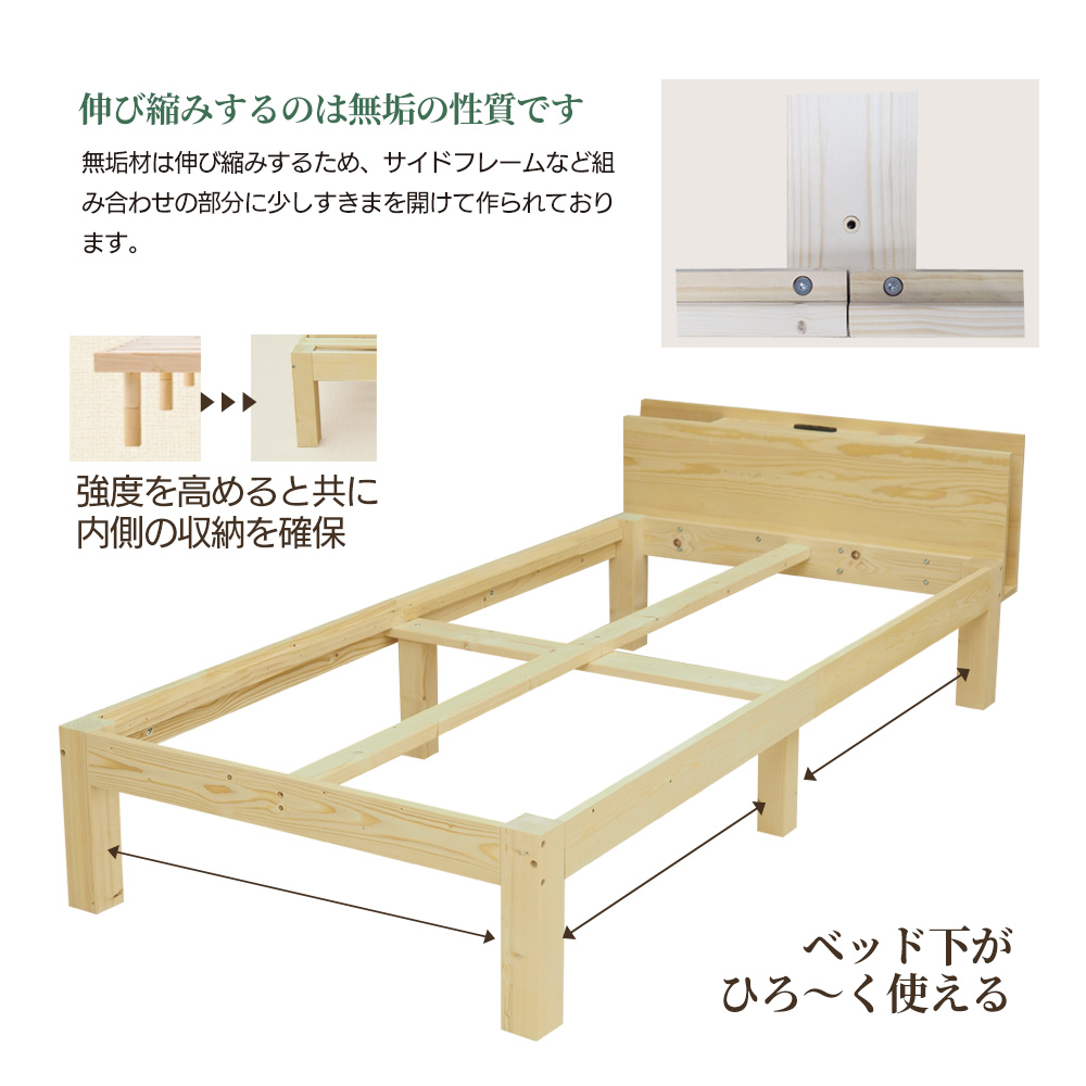 ベッドアンドマットレス ベッドフレーム シングル すのこ 真骨頂 宮