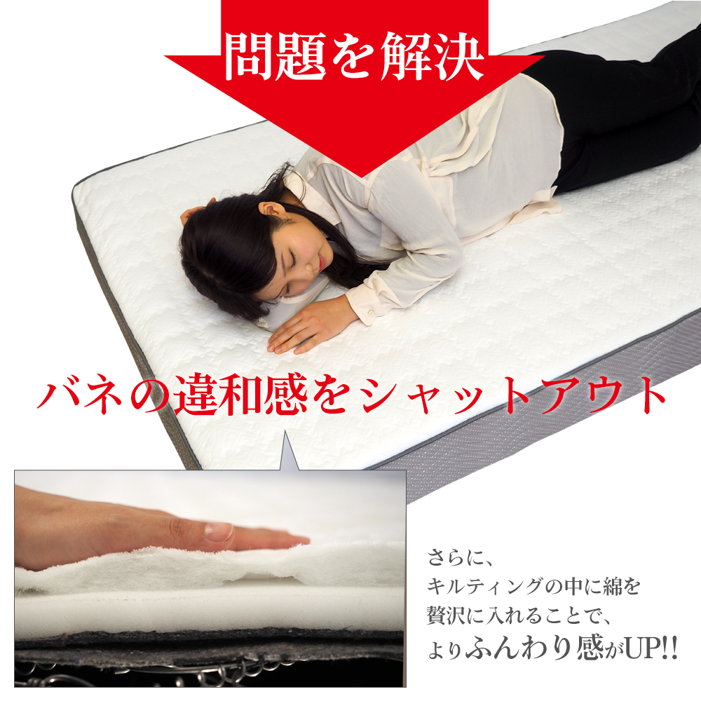 マットレス シングル ボンネルコイル スプリング ベッド用 通気性 耐久性 EN102BN｜mattress｜09