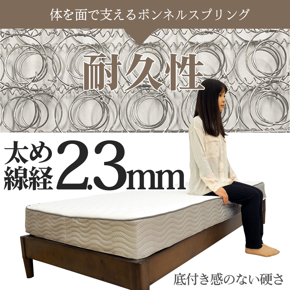 マットレス シングル ボンネルコイル スプリング ベッド用 通気性 耐久性 EN102BN｜mattress｜12