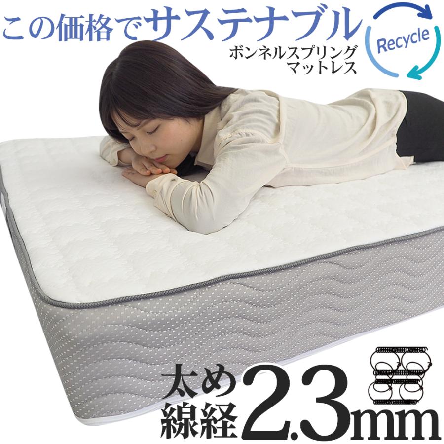 マットレス シングル ボンネルコイル スプリング ベッド用 通気性 耐久性 EN102BN｜mattress｜05