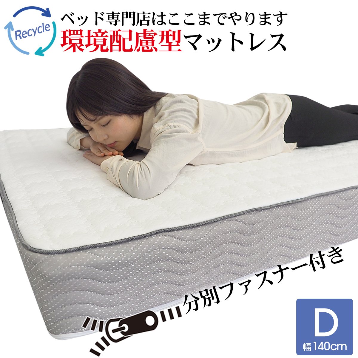 マットレス ダブル ボンネルコイル スプリング ベッド用 ニット生地 耐久性 EN102BN :0010 BB102B D:Value Bedding ヤフー店