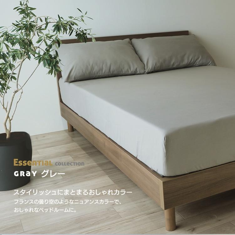 ボックスシーツ シングル マイクロファイバー マットレスカバー G00