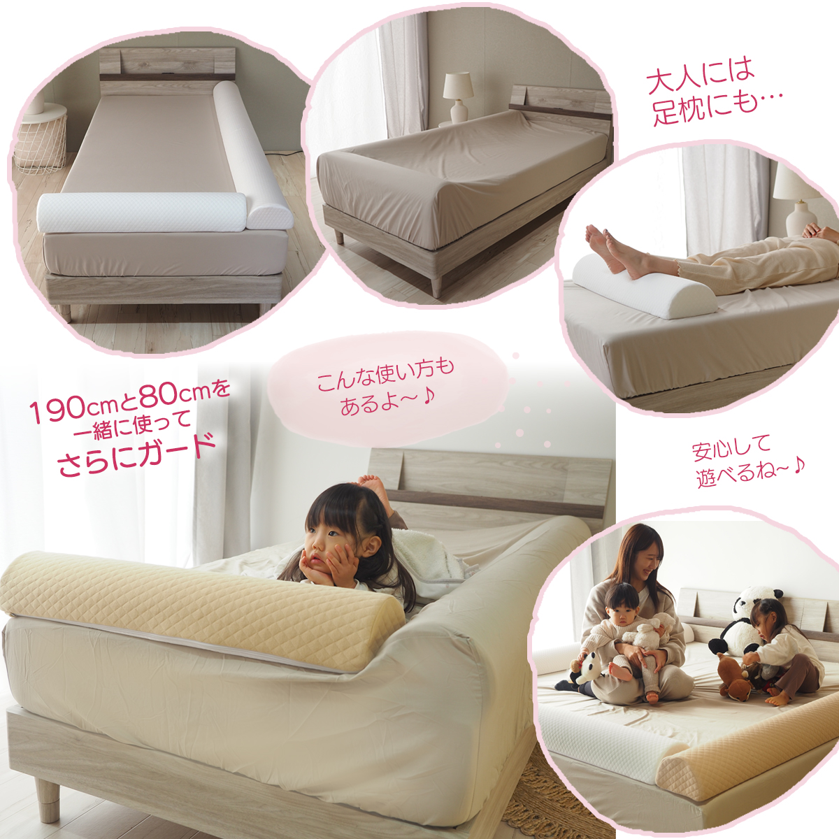 ベッドガード　190cm 140cm Amazon.co.jp: ベッドガード c13 190cm リニューアル版 ベッド