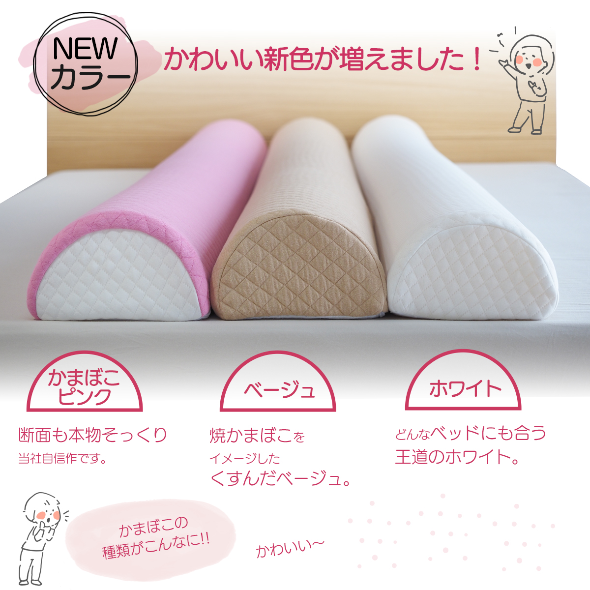 ベッドガード　190cm 140cm Kadahis ベッドガード ベッドフェンス 140cm 190cm セット