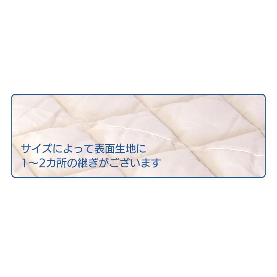 ベッドパッド ウール 170クイーン 日本製 洗える 羊毛100％ 寝具 ベッド用 ぴったりサイズ 長さ195cm KM05 1.5倍増量タイプ｜mattress｜06