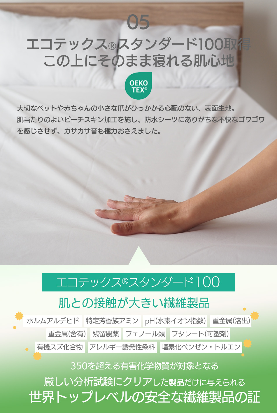 ボックスシーツ マットレスプロテクター防ダニ 防水シーツ シングル＋シングル LIBRE マットレスカバー スペイン直輸入｜mattress｜11