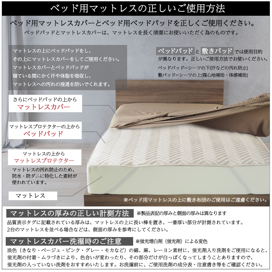 ベッドパッド シングル＋セミダブル 2台用サイズ 日本製 幅220cm 洗える ウール100％ 寝具 ベッド用 長さ195cm ぴったりサイズ KM01｜mattress｜12
