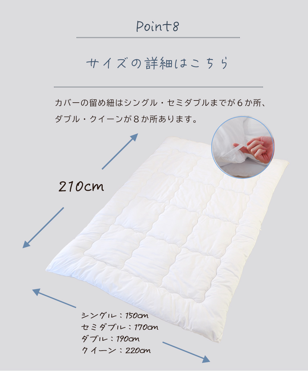 ベッドアンドマットレス 掛け布団 今だけ枕プレゼント オールシーズン