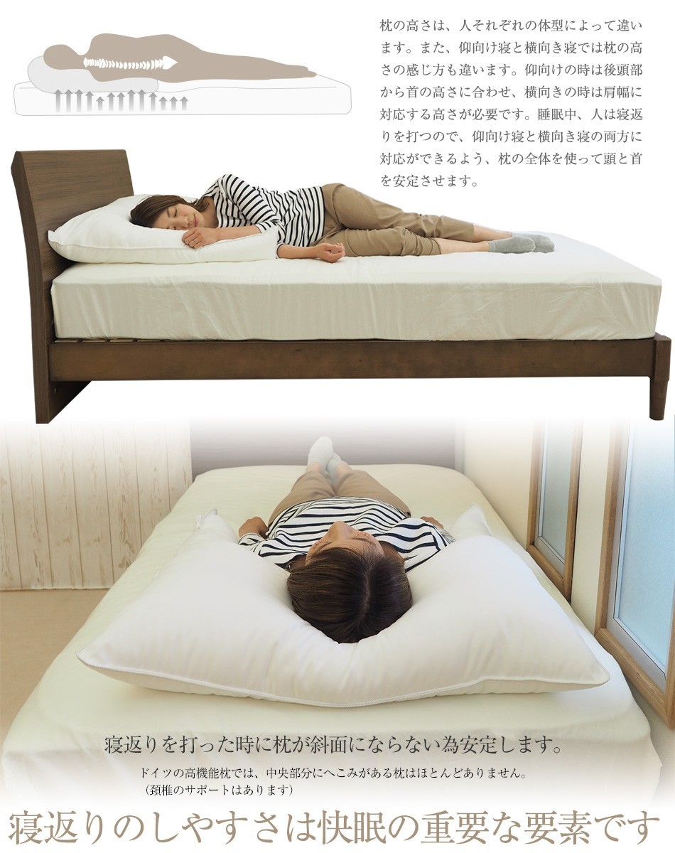ベッドアンドマットレス 枕 まくら ピロー 大きい マイクロ