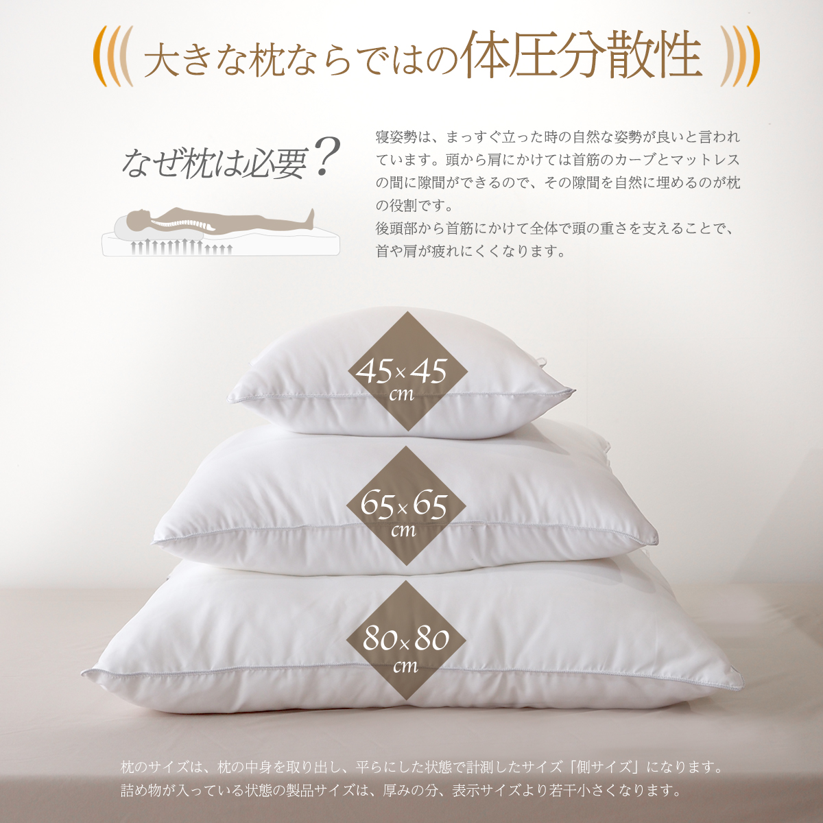 ベッドアンドマットレス 枕 まくら ピロー 大きい マイクロ