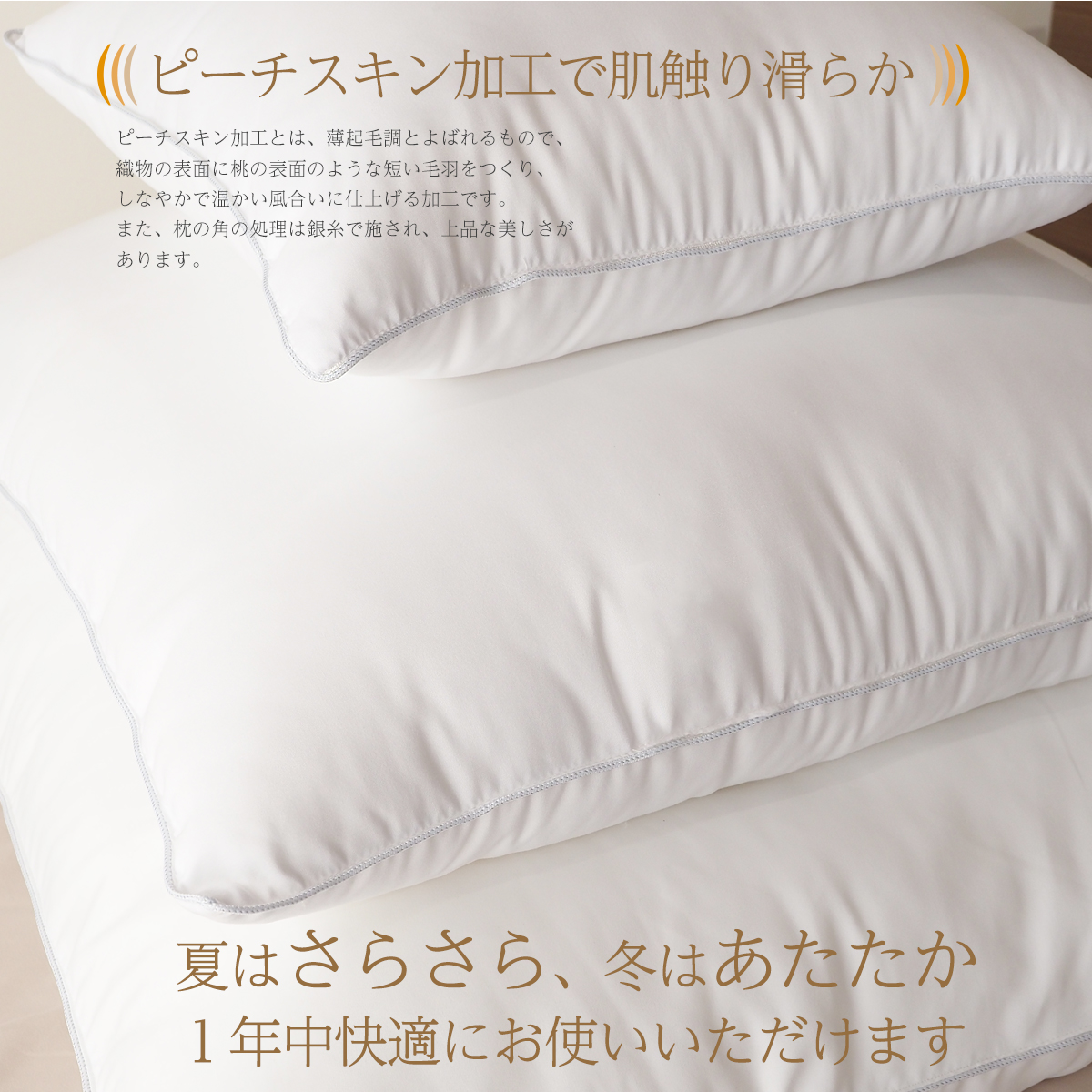 ベッドアンドマットレス 枕 まくら ピロー 大きい マイクロファイバー