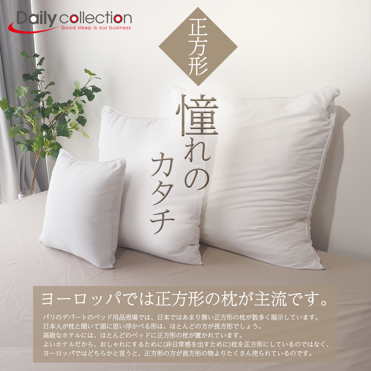 ベッドアンドマットレス 枕 まくら ピロー 大きい マイクロ ベッドアンドマットレス 枕 まくら ピロー 大きい マイクロ