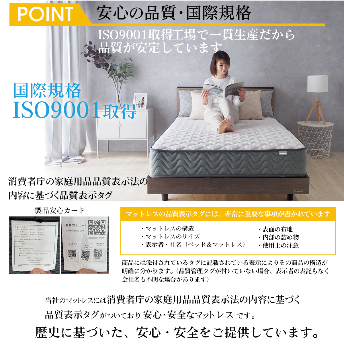 ベッドアンドマットレス マットレス シングル ポケットコイル