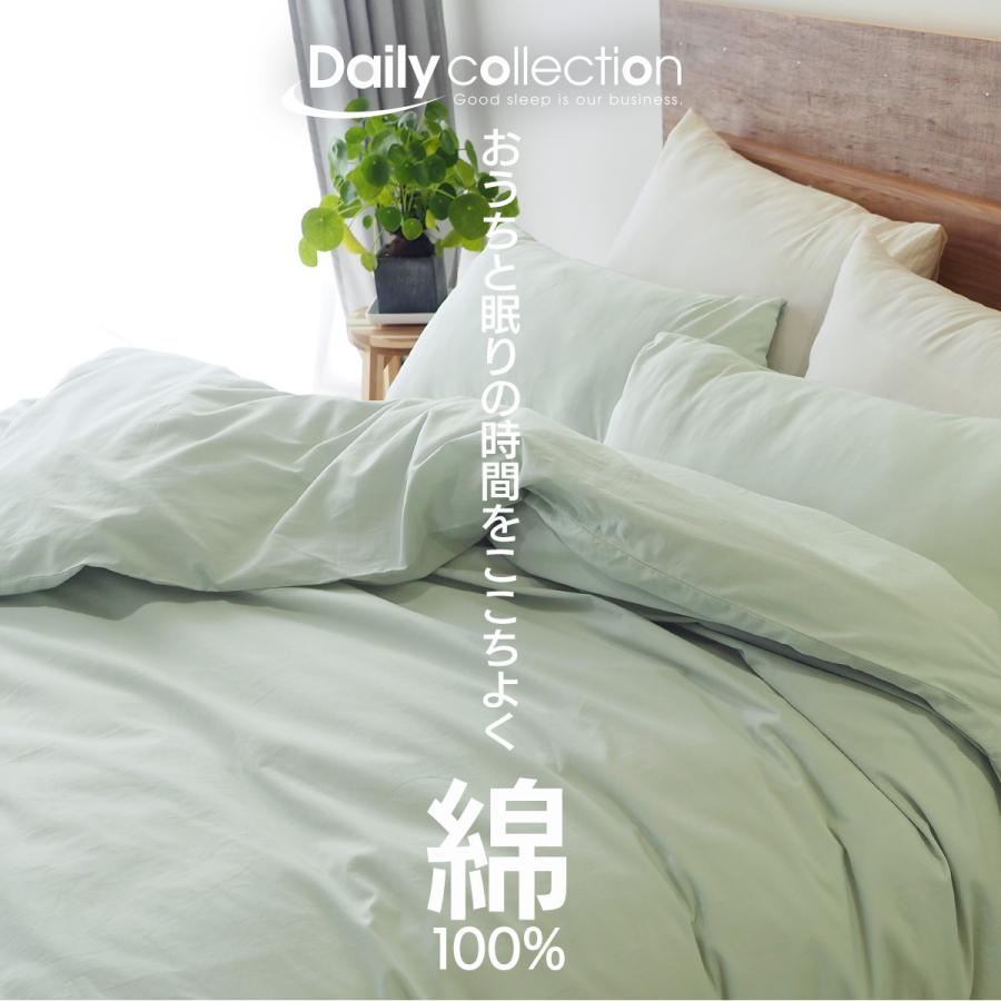 ベッドカバーダブルサイズ ベッドアンドマットレス デイリーコレクション ベッドカバーセット