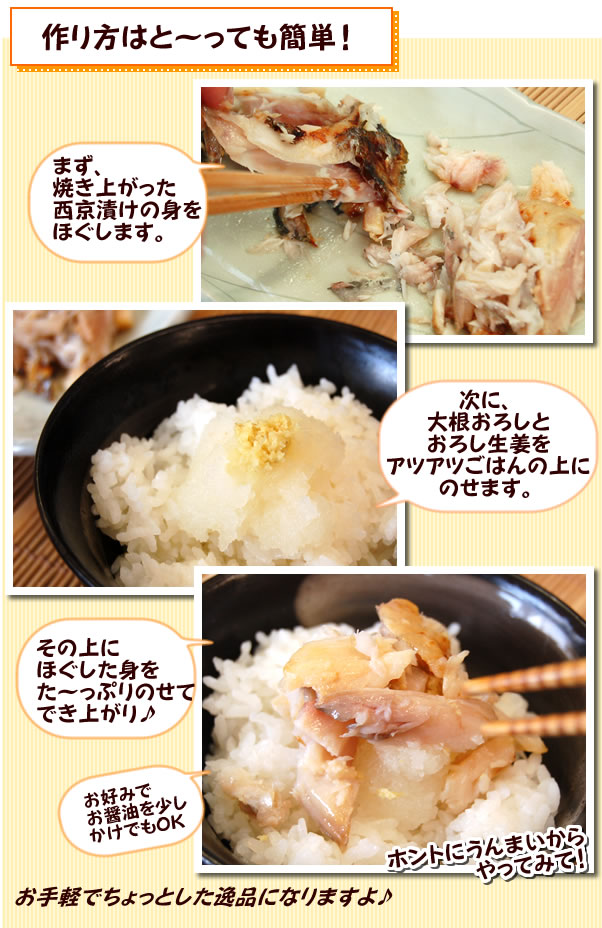 簡単にアレンジできてちょっとした逸品になります