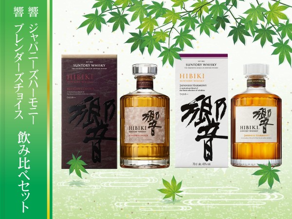モカサントリージムビーム4Lリットル2本セット SUNTORY 送料無料 ジムビーム 4Lペット 40％ ウイスキー 4000ml