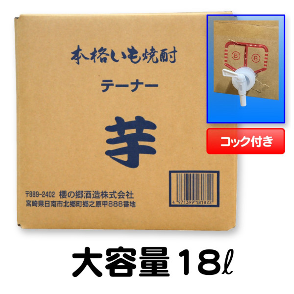 よかいち 本格焼酎 黒よかいち 芋 25度 瓶 900ml 6本セット