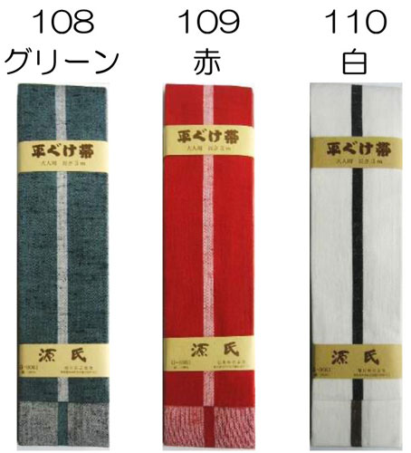 hirakugeobi-1-3.jpg