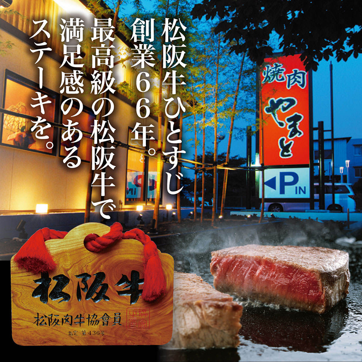 最大54%OFFクーポン 松阪牛 食べ比べ ギフト セット ヒレ100g イチボ200g ステーキ 各15枚 送料無料 松坂牛 シャトーブリアン 肉  和牛 赤身 還暦祝い 父 母 上司 お返し 友人 贈り物 贈答用 内祝い 誕生日 プレゼント 友達 ラッピング ヘレ ランプ 人気商品 食品