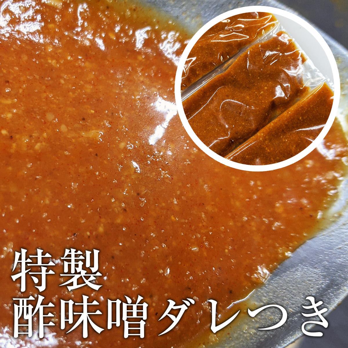 発送まで約1週間】豚足 味噌ダレ付き 30本セット カット済み 【簡易包装】タレ 付き 煮込み にも 簡易包装 冷凍 業務用 つまみ 煮込み にも :  tonsoku-saucex30 : 特選松阪牛専門店やまと - 通販 - Yahoo!ショッピング