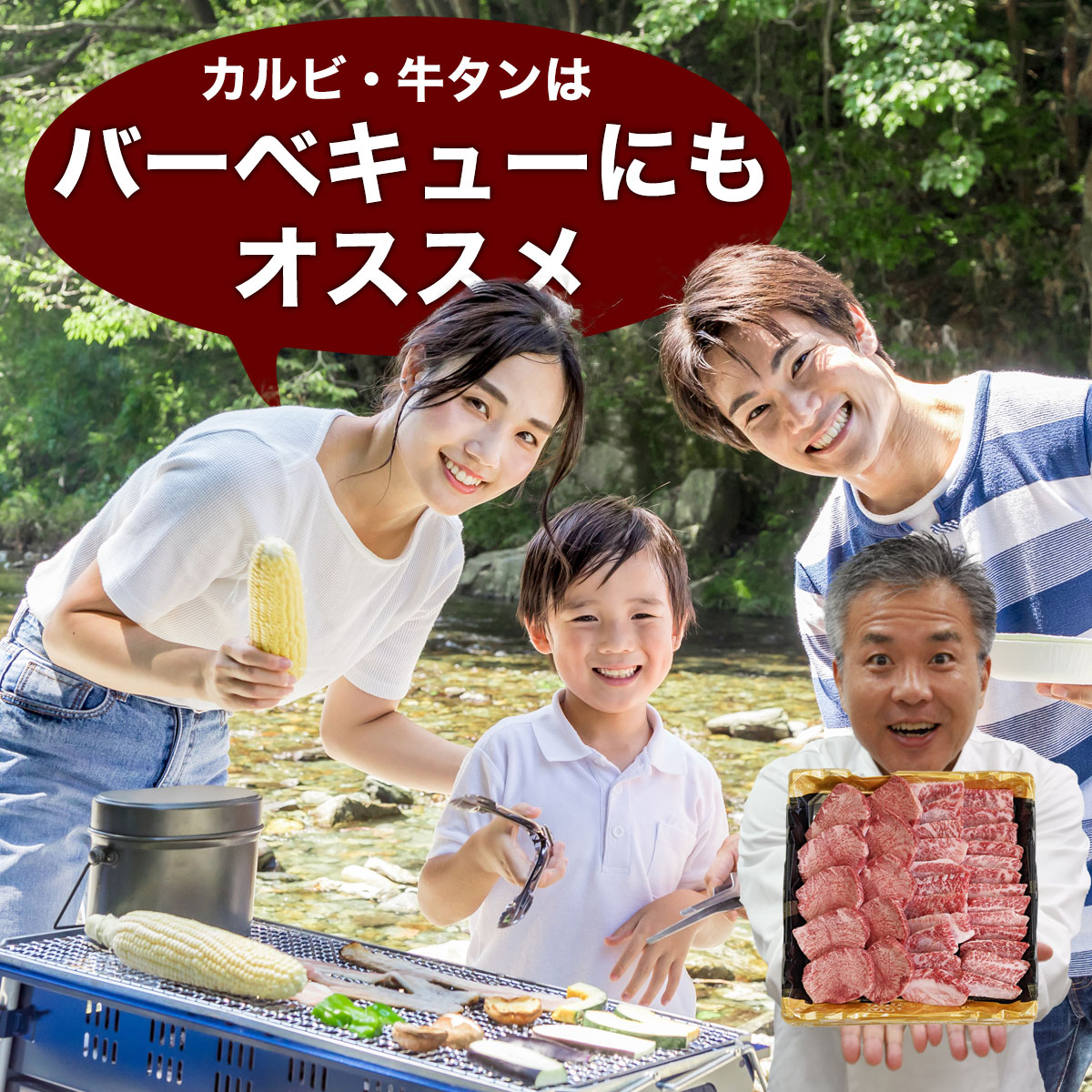 黒毛和牛 焼肉 カルビ 1kg セット 1キロ 8人前 ~ 10人前 タレ付き