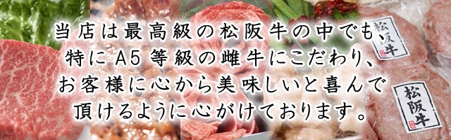 特選松阪牛専門店やまと Yahoo ショッピング