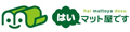 はい雑貨屋です Yahoo!店 ロゴ