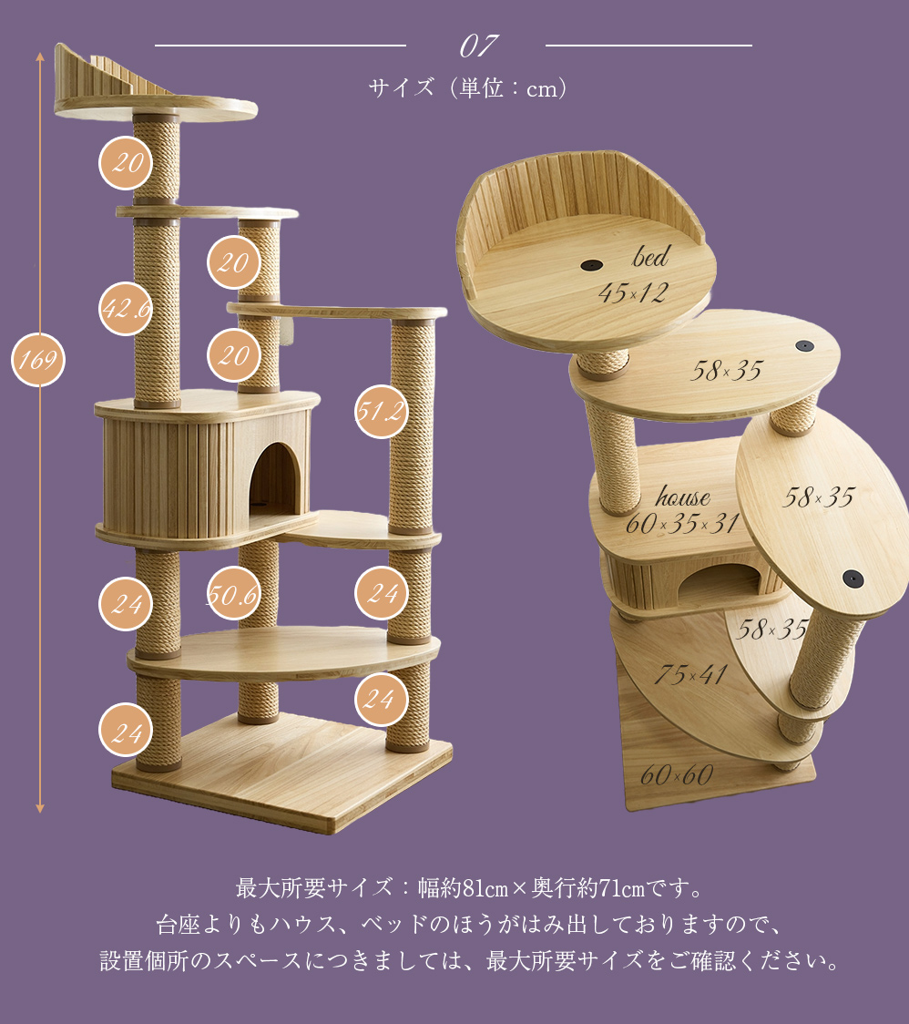 桐リッチエッグ