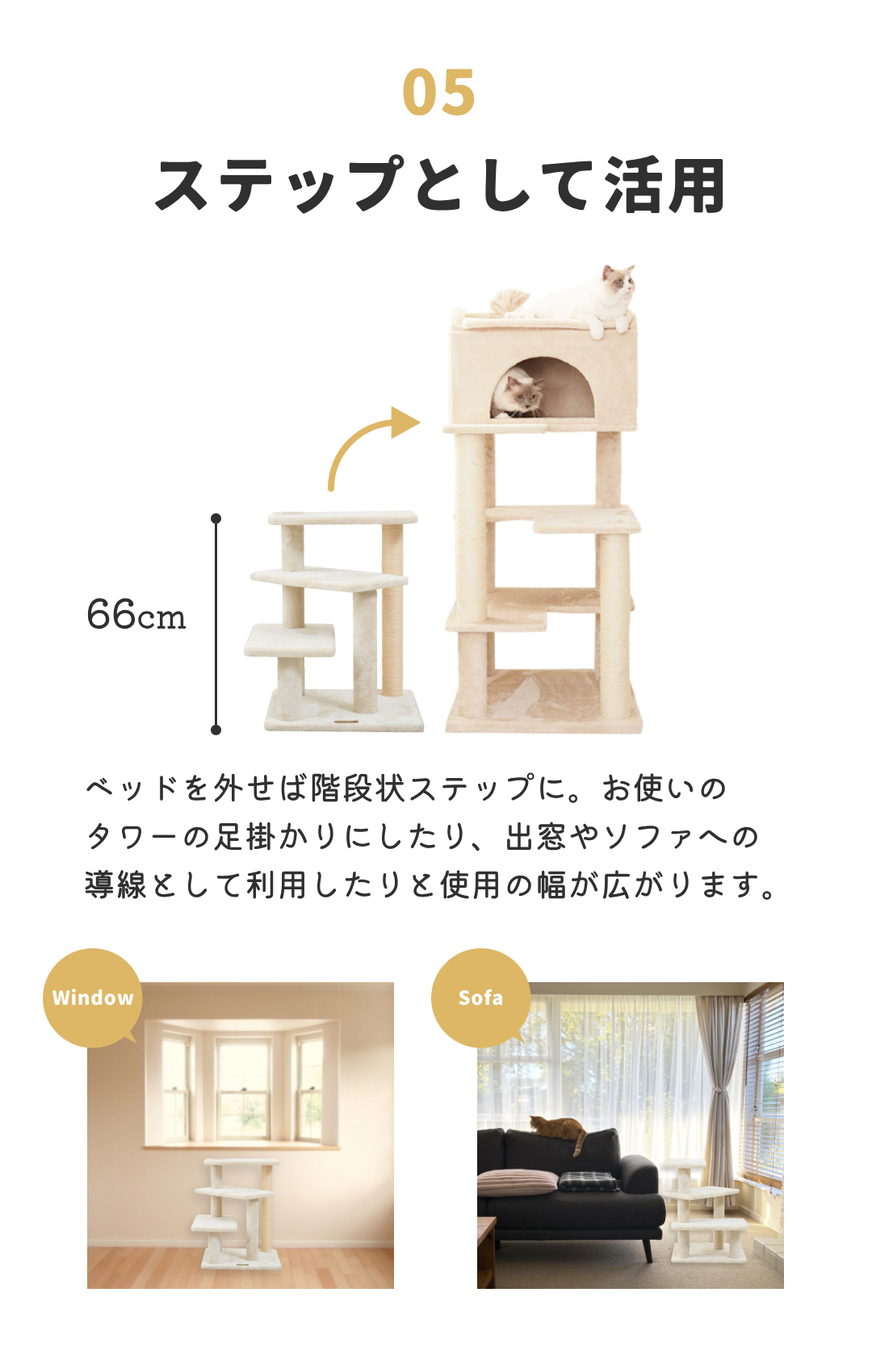 未使用 Mau マウ キャットタワー ベッド ポールセット 楽天市場】38Φベッド B-1（7.8Φポール用） : オリジナルキャット