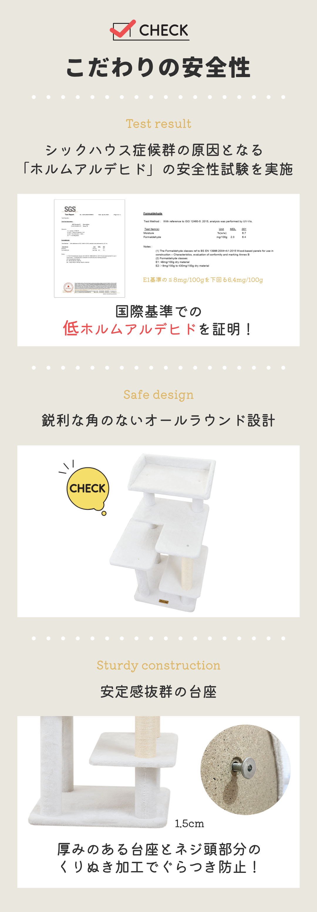 キャットタワー　据え置き　低め　シニア猫　おすすめ　おしゃれ　ホワイト　Mauタワーシニアファースト | Mau | 10