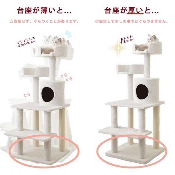 キャットタワー 据え置き コンパクト 子猫 シニア猫 ハンモック