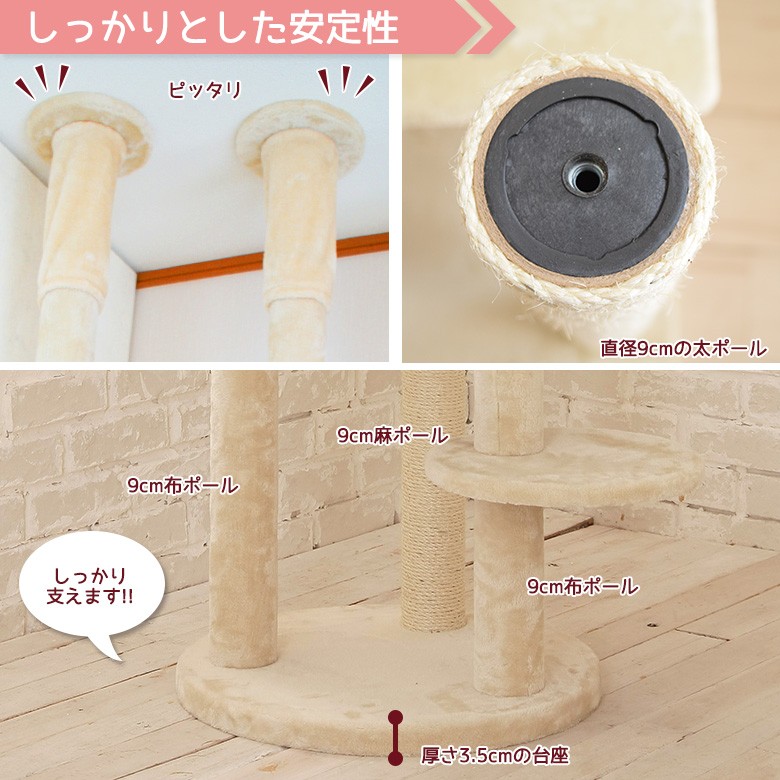 Mauタワーエシェル